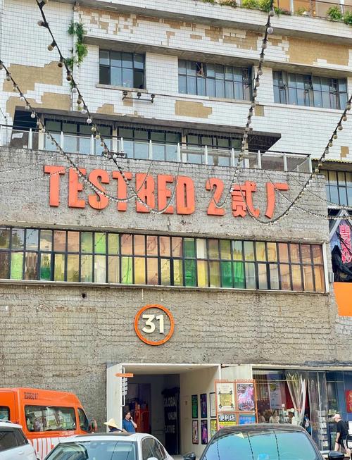 鹅岭二厂 在旧时光的褶皱里，遇见重庆最鲜活的文艺心跳